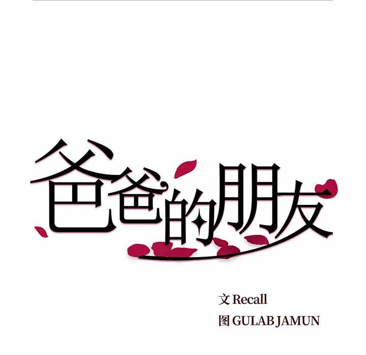 第107张
