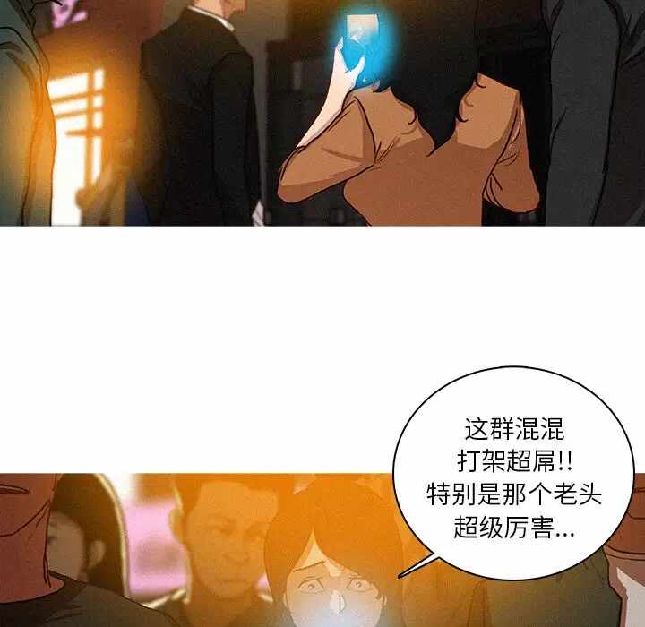 第36张