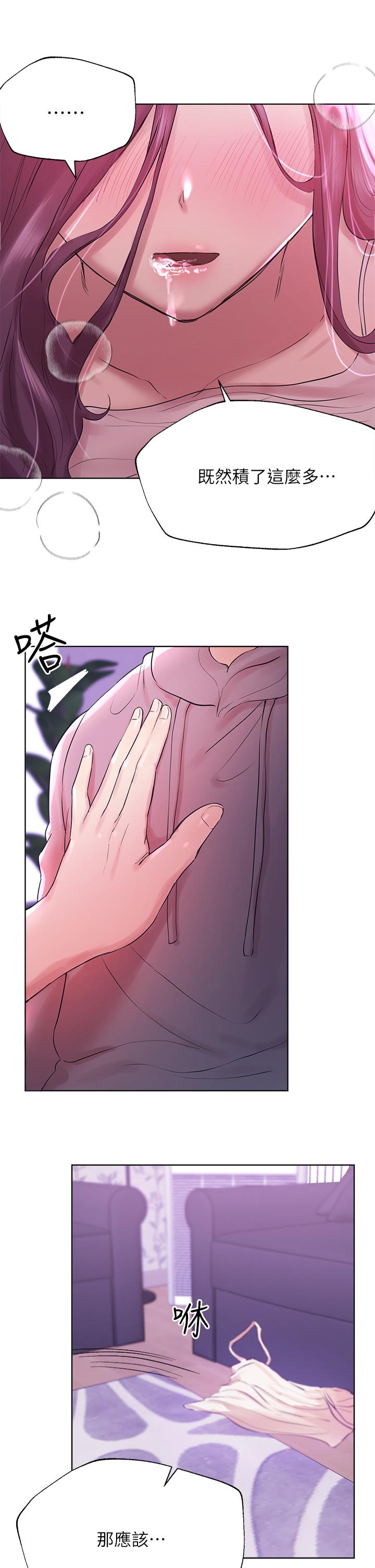 第34张