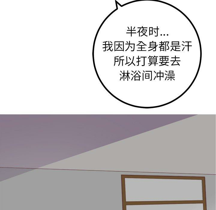 第47张