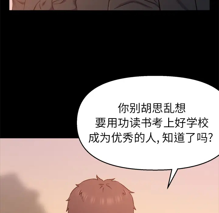 第30张