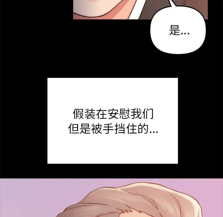 第54张