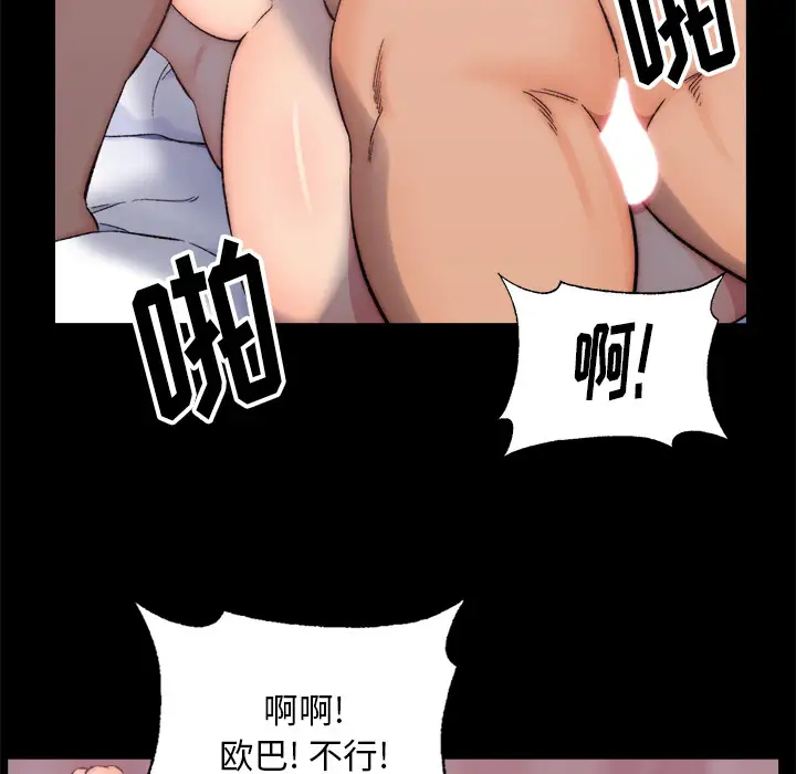 第86张