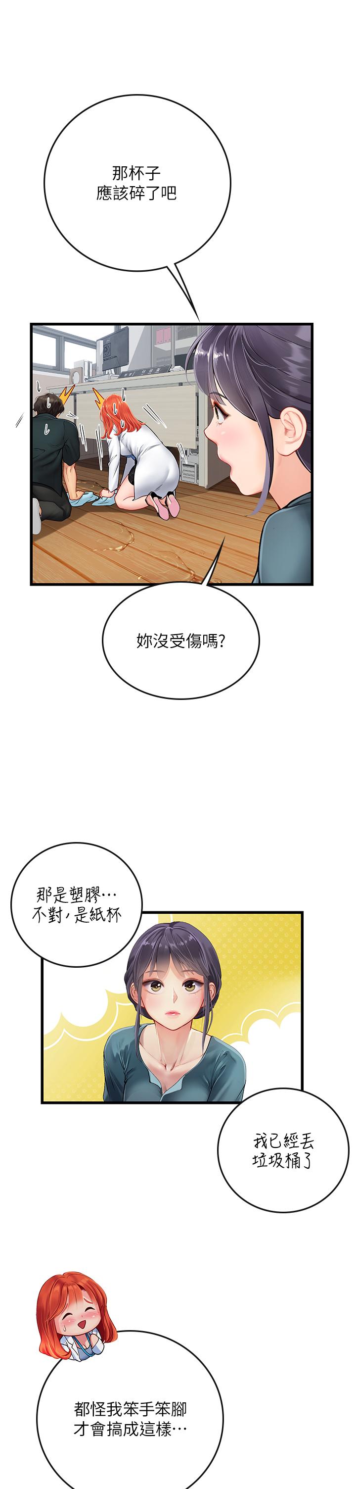 第21张