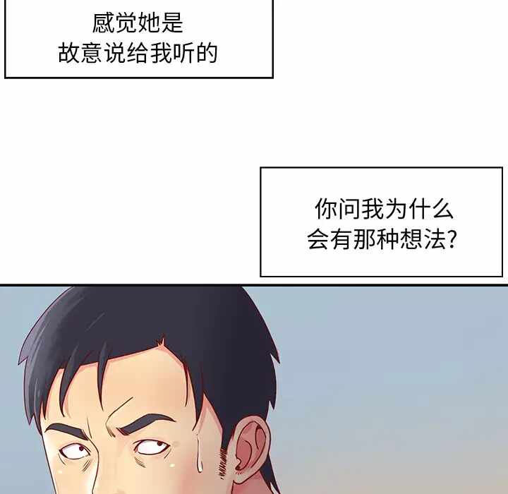 第47张