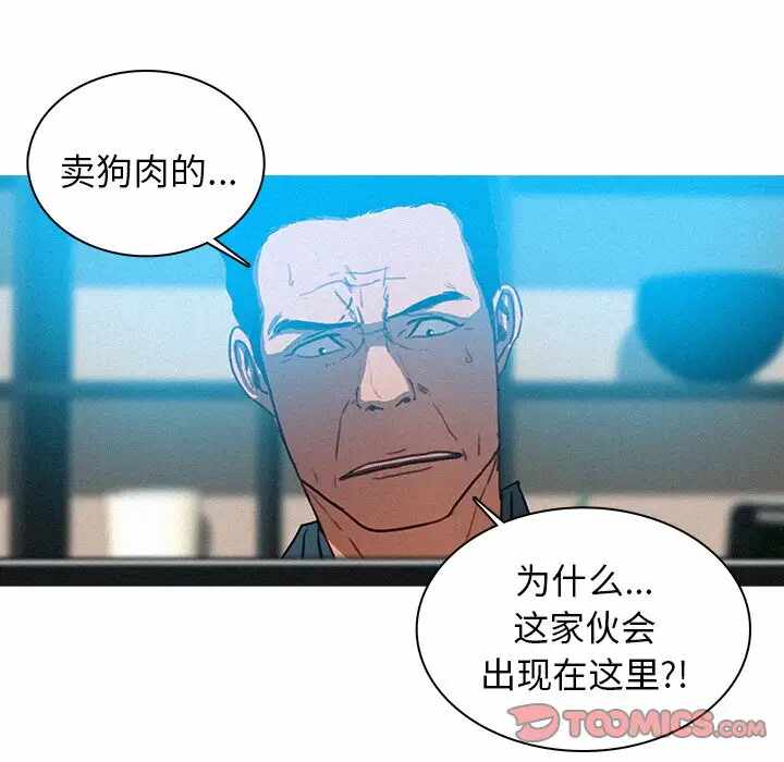 第46张