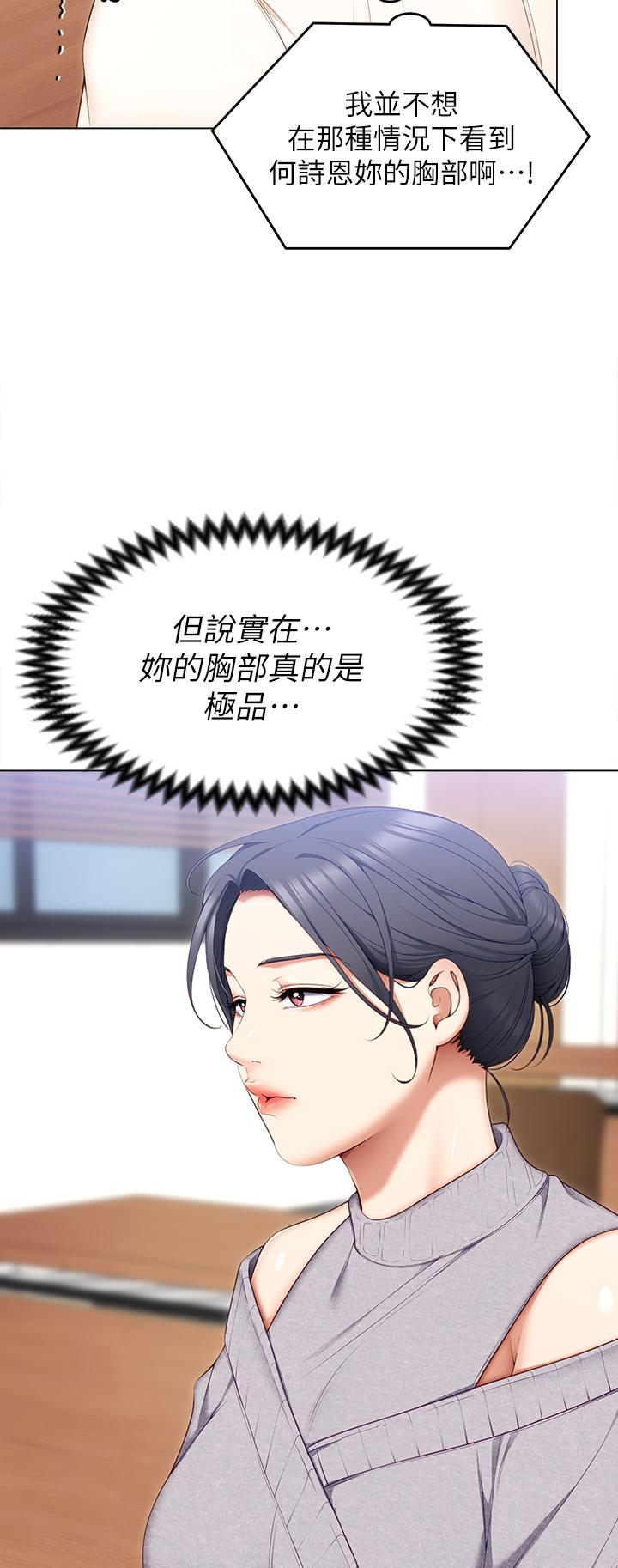 第29张