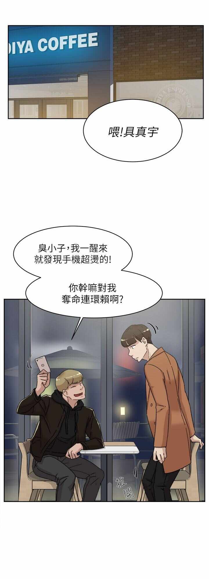 第28张
