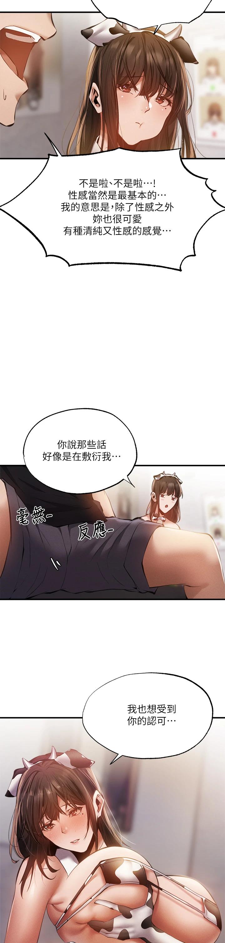 第26张