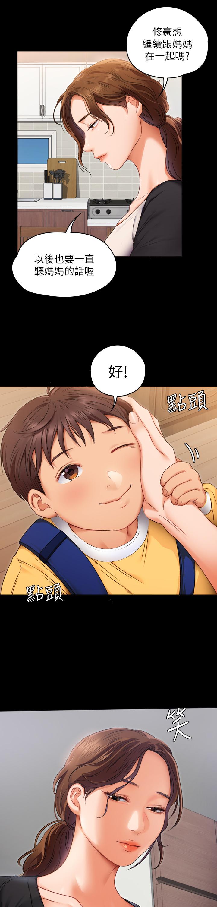 第27张