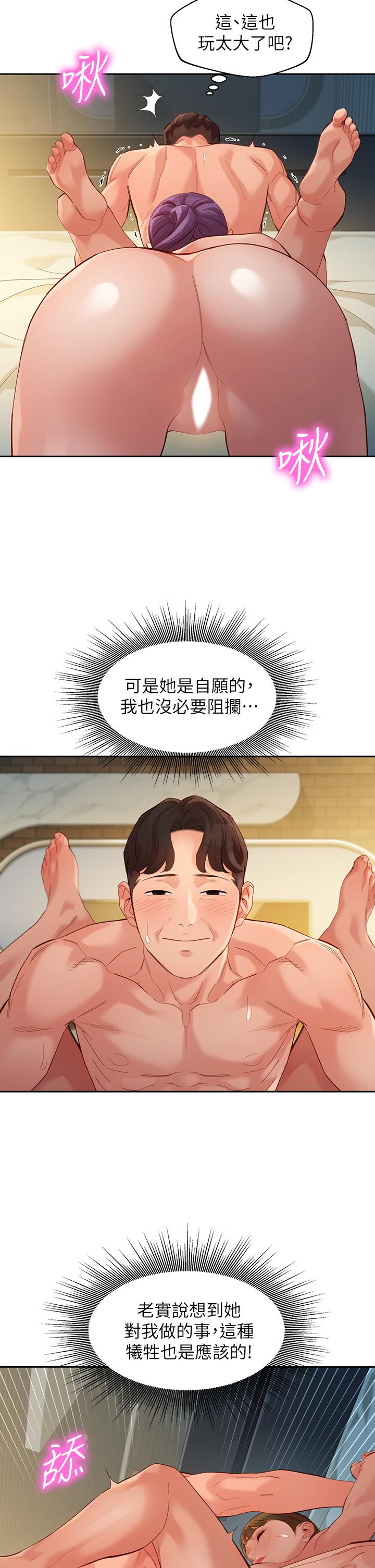 第17张