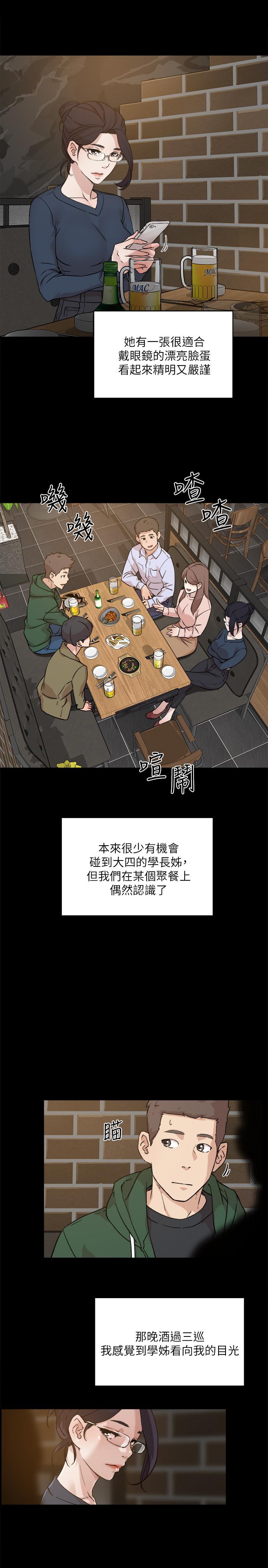 第21张
