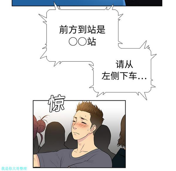 第88张