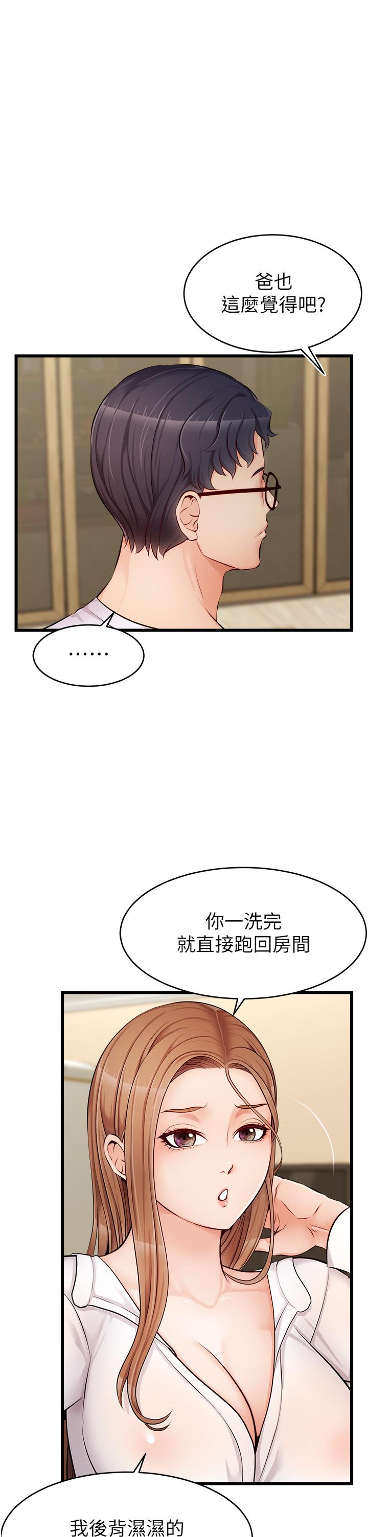 第35张