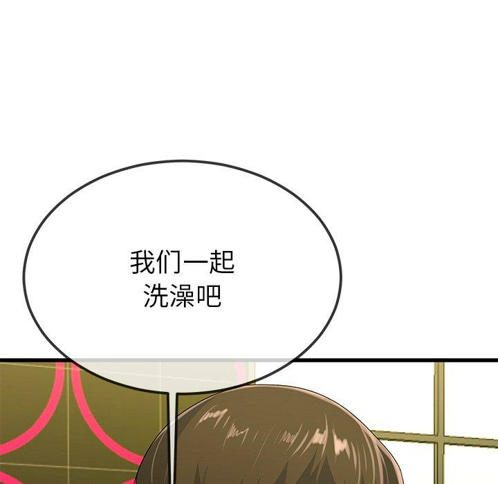 第77张