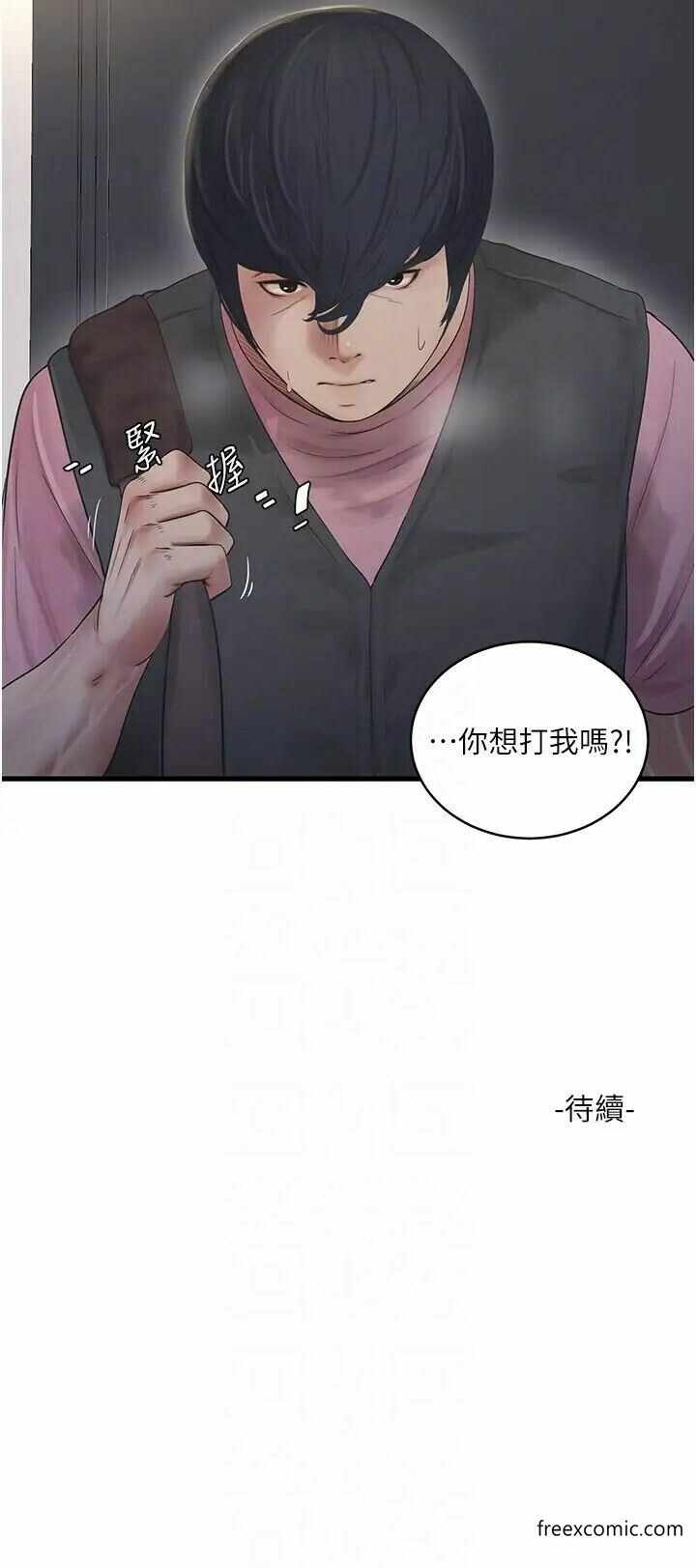 第26张