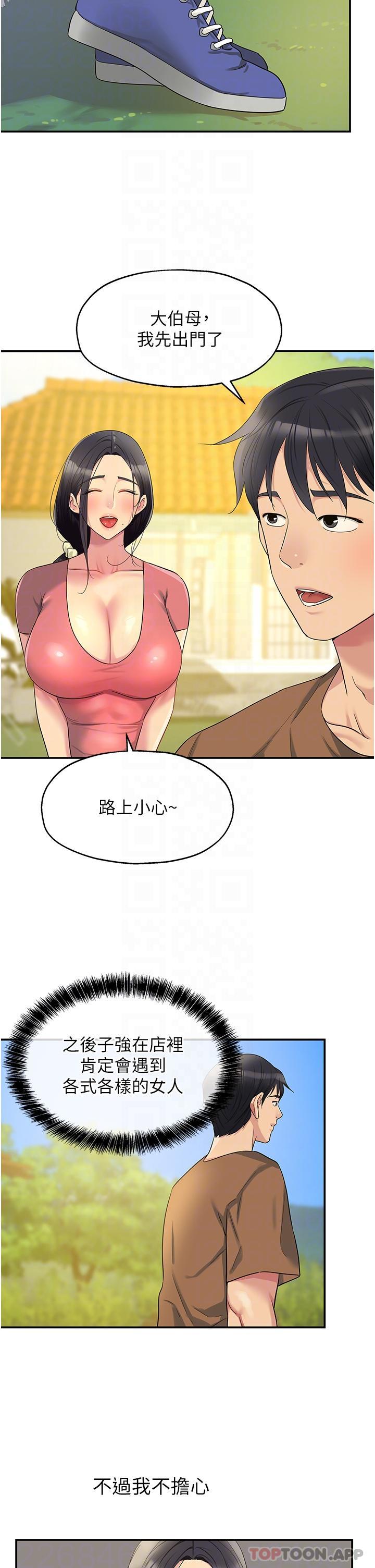 第27张