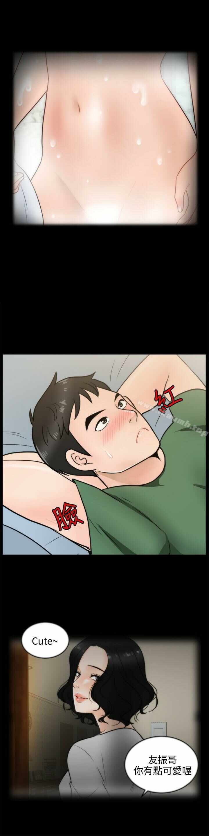 第19张