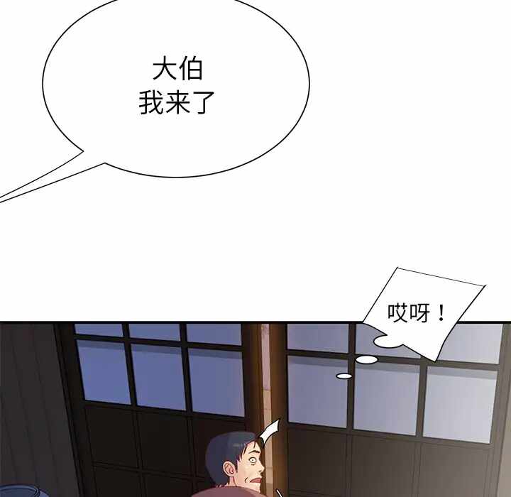 第71张