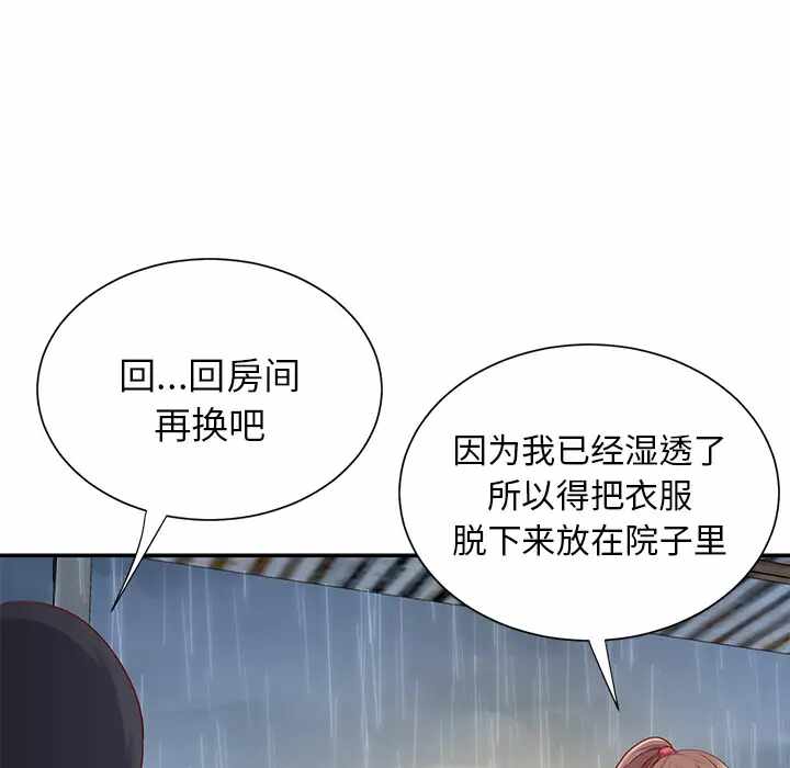 第76张