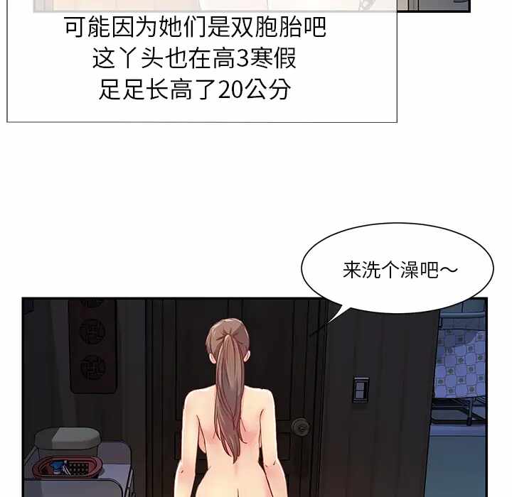 第79张