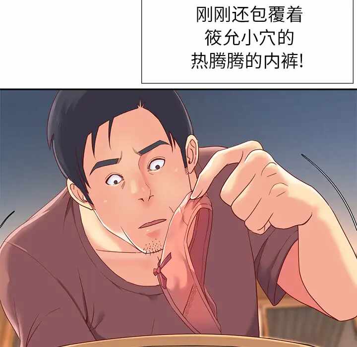 第88张