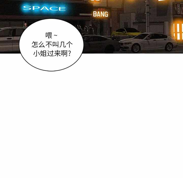 第42张