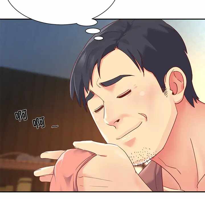 第91张