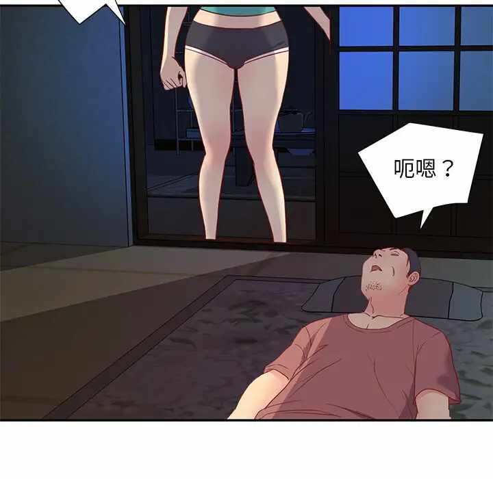 第97张