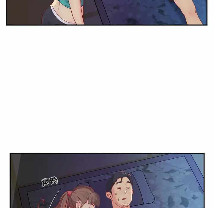 第99张