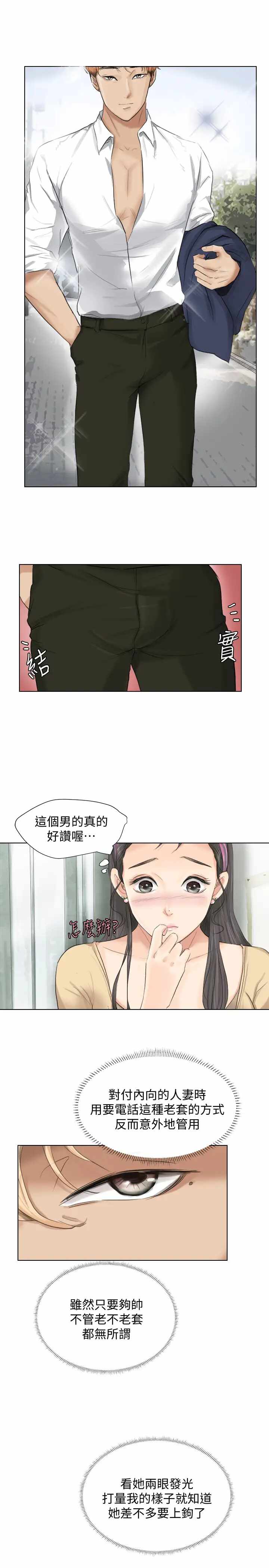 第11张