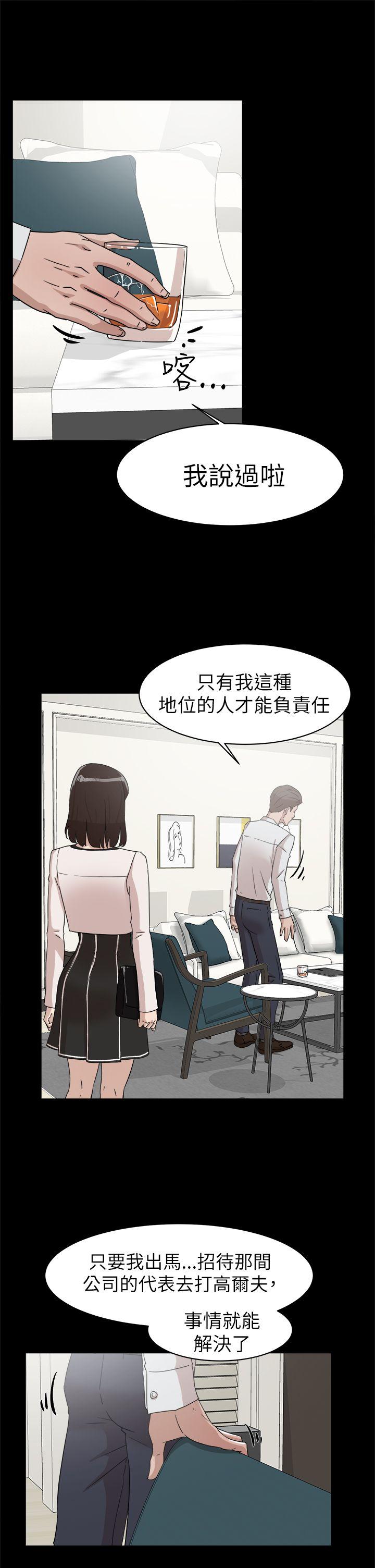 第17张
