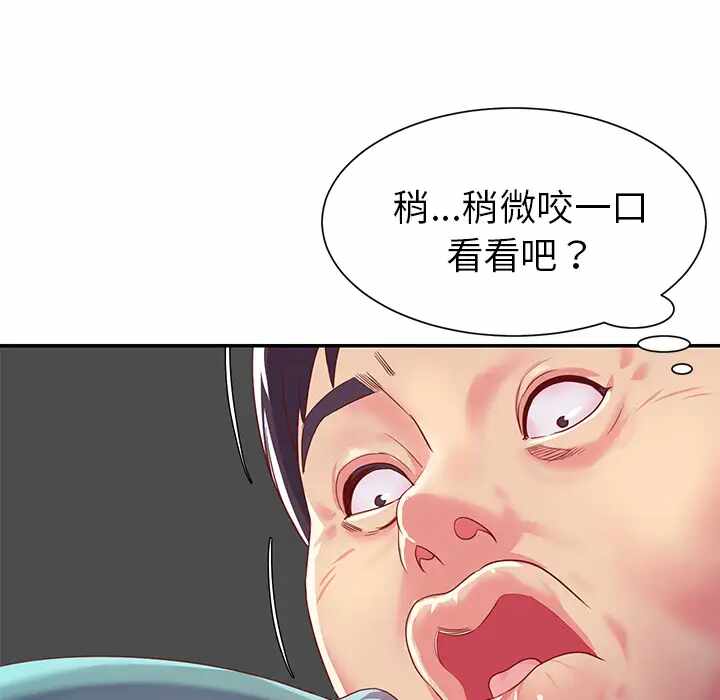 第37张