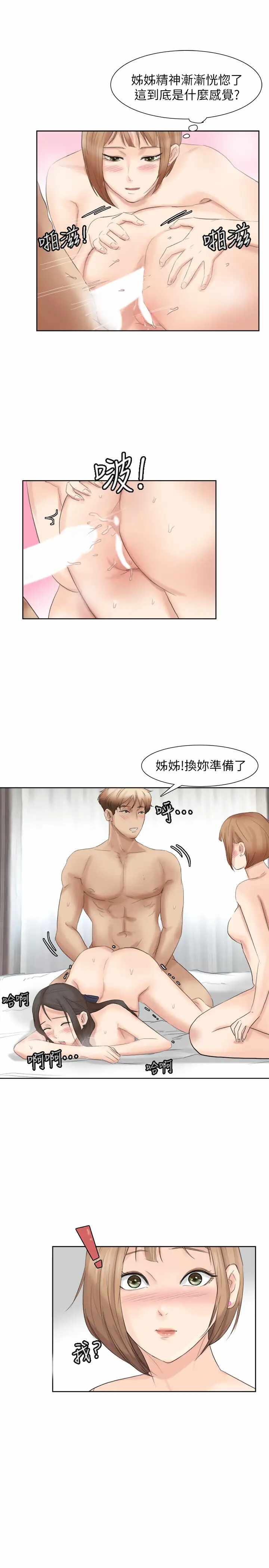 第17张