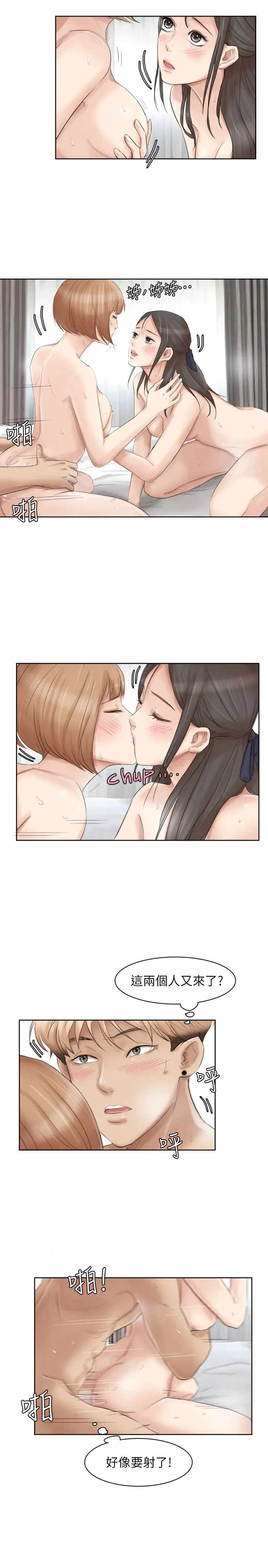 第21张