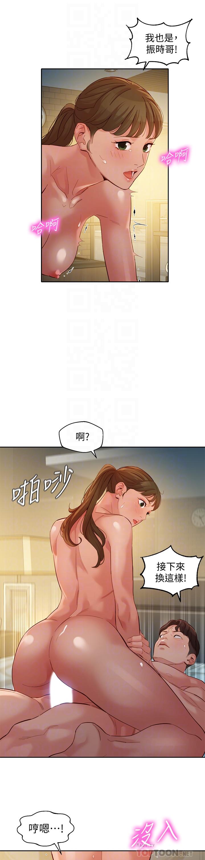 第10张