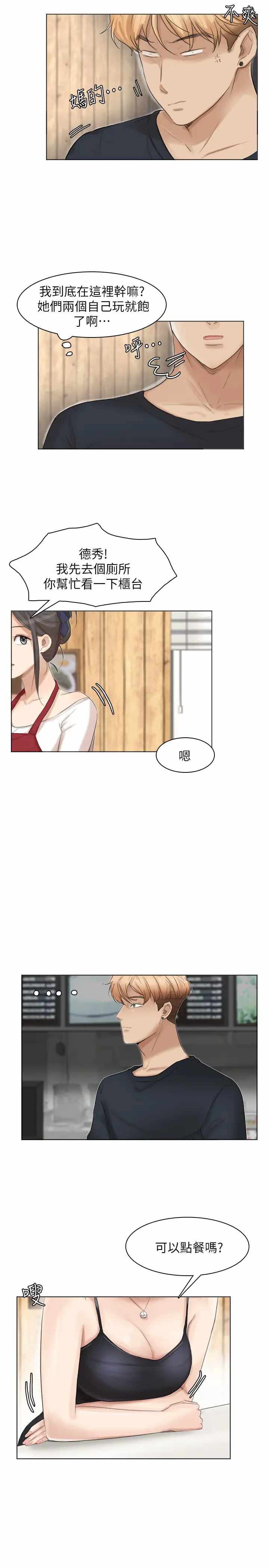 第27张