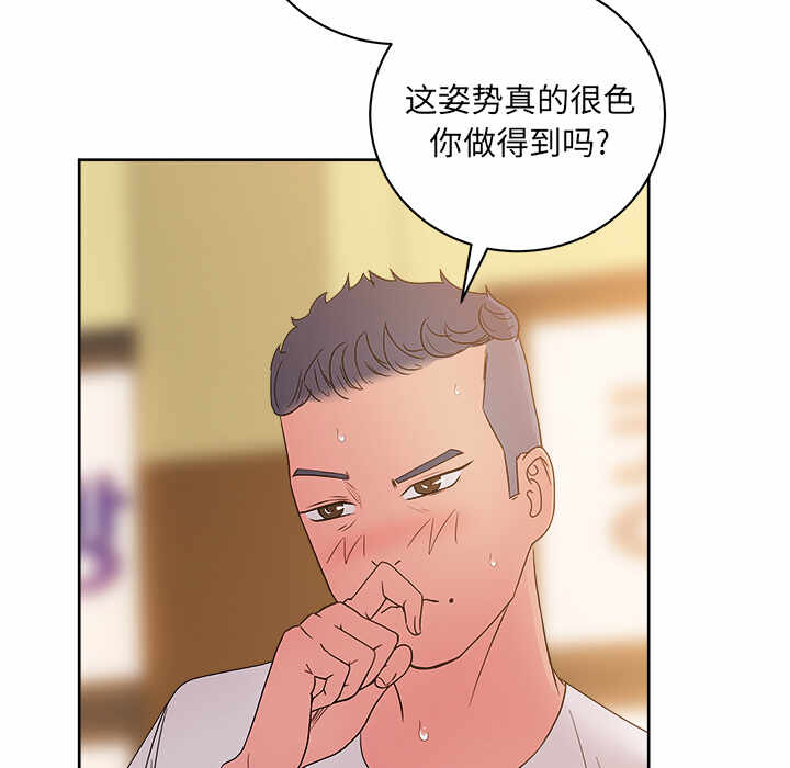 第71张