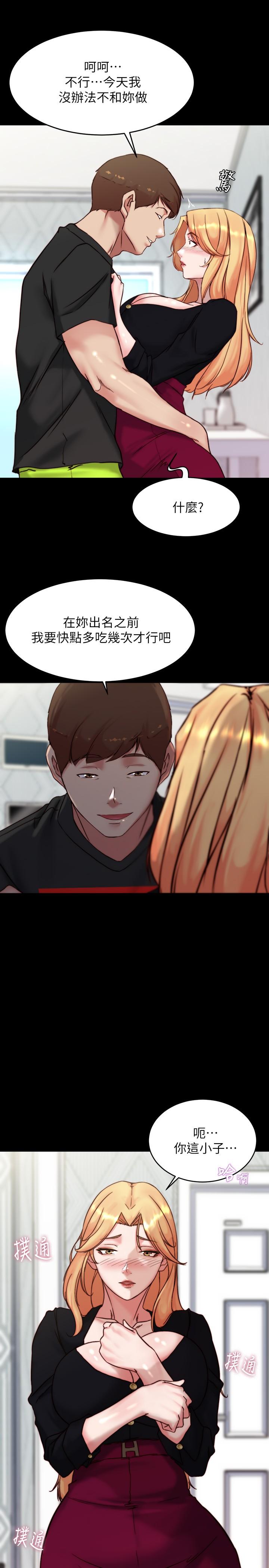 第28张