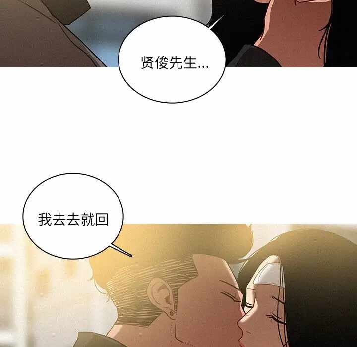第32张