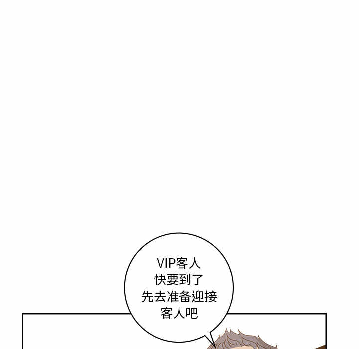 第77张