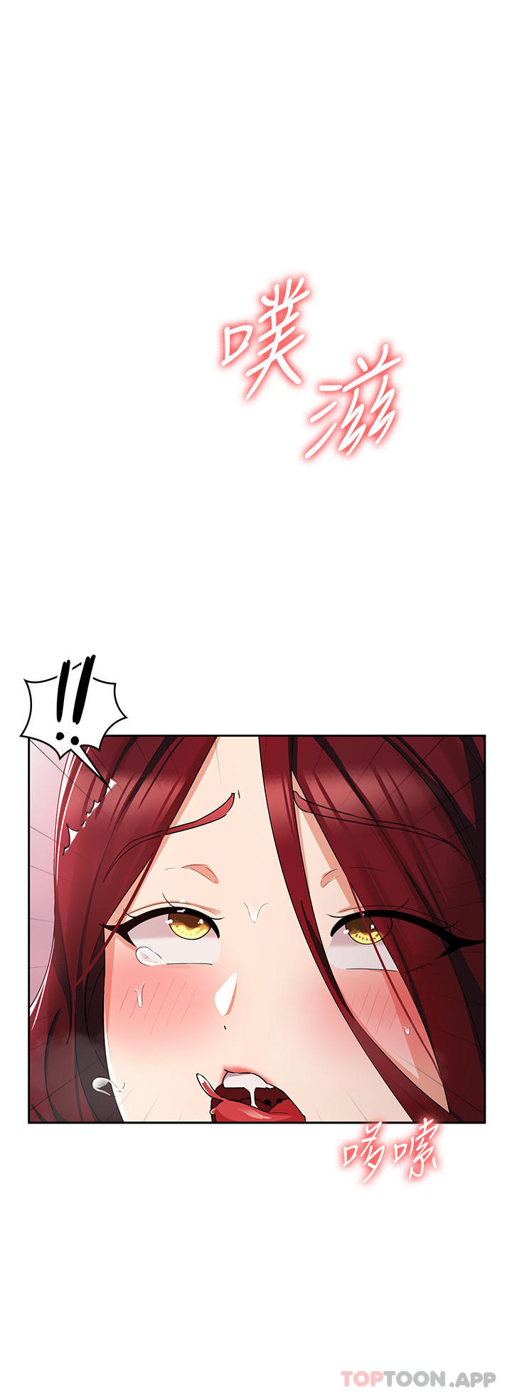 第28张