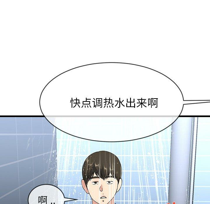 第52张