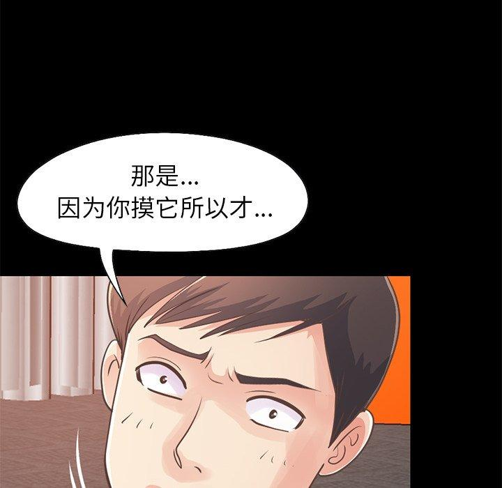 第101张