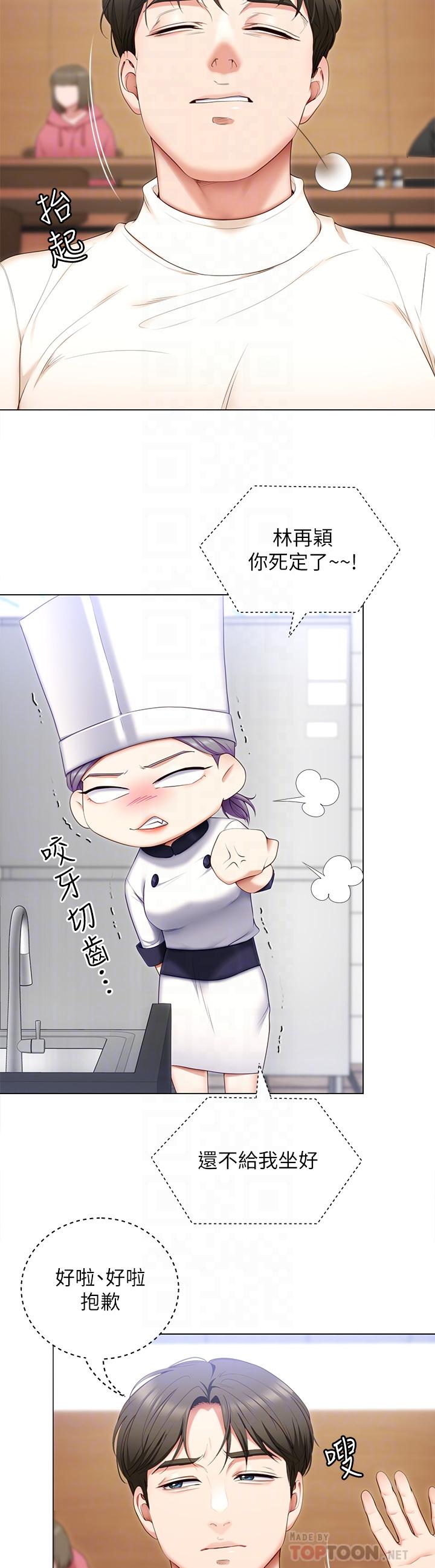 第12张