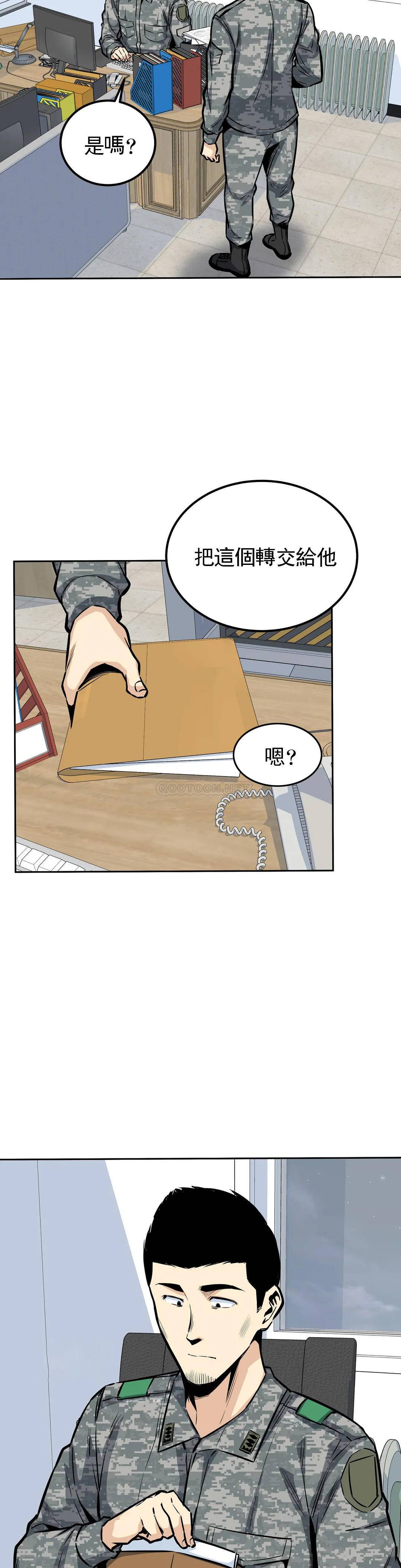 第26张