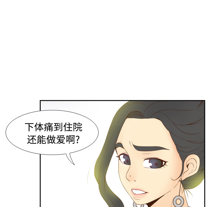第79张