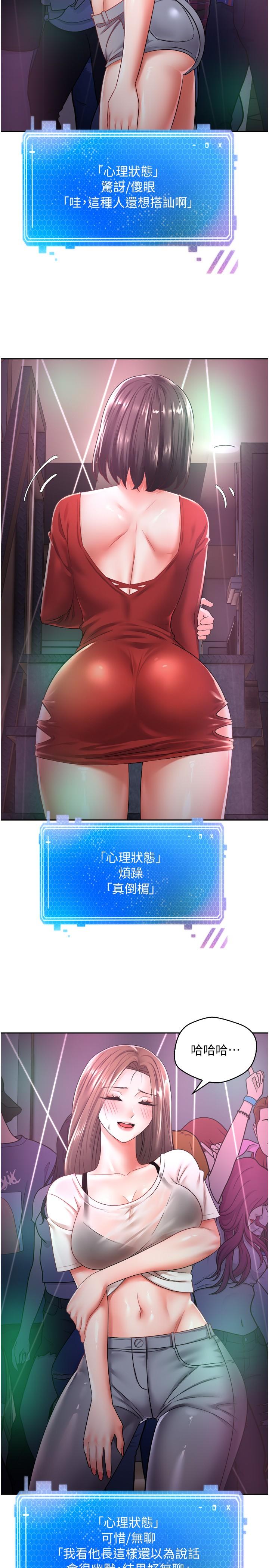 第22张