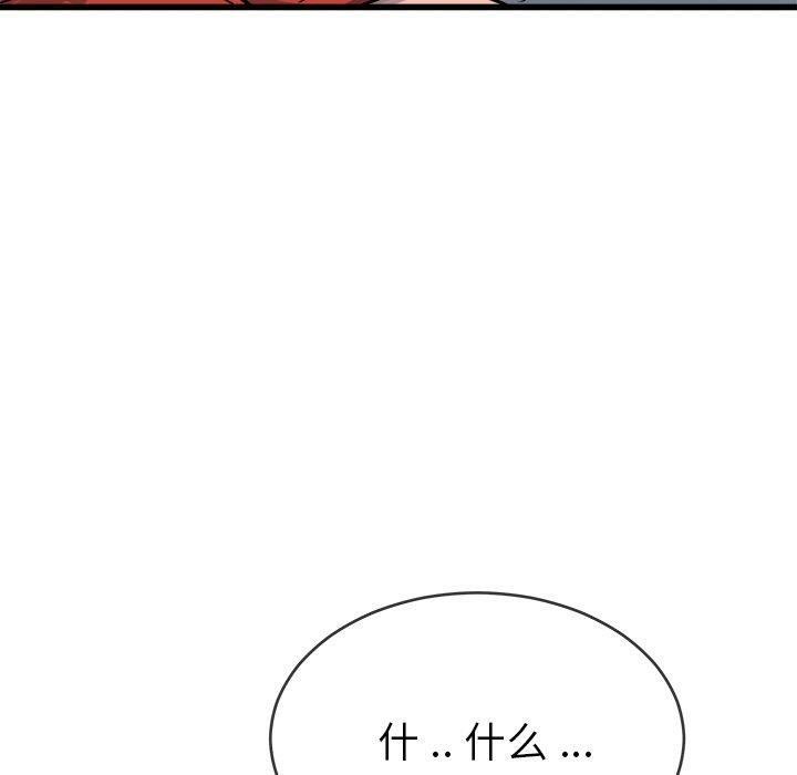 第108张