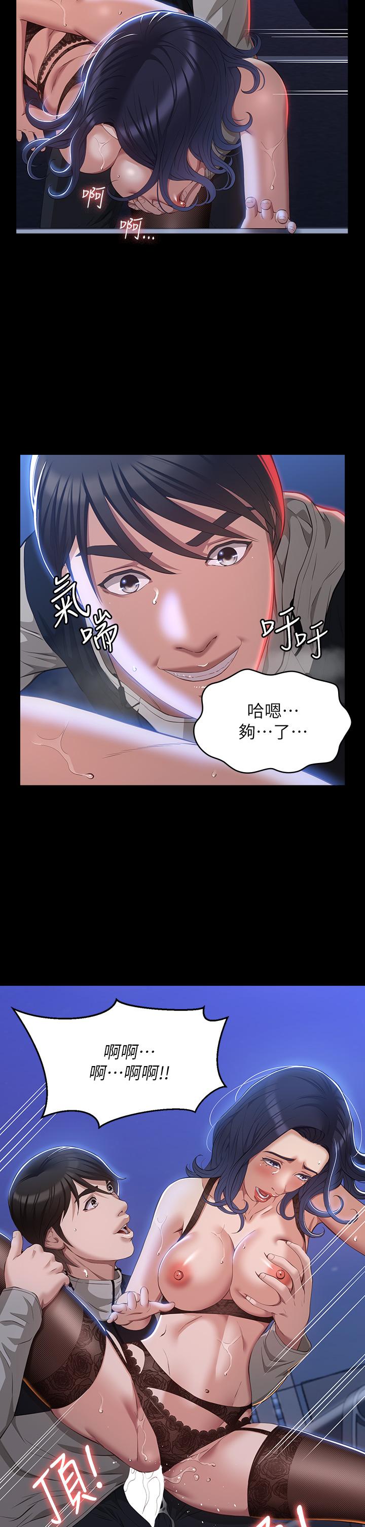 第23张
